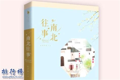 完結小說排行榜2021|2021·年度盘点·完本佳作排行榜